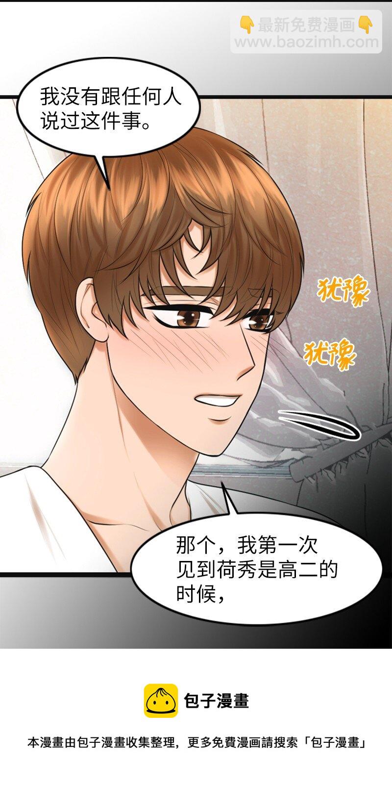 12 下定决心(1/2)-第12话