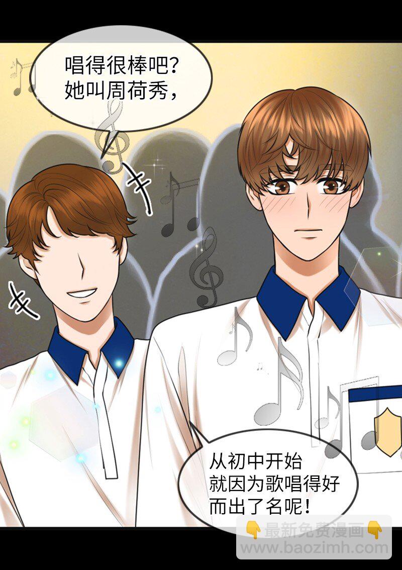 12 下定决心(1/2)-第12话