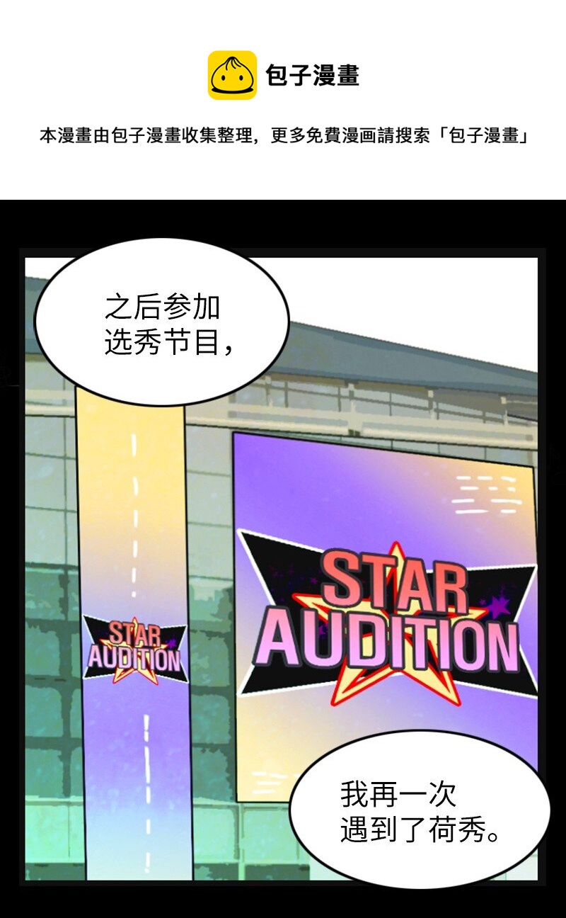 12 下定决心(1/2)-第12话