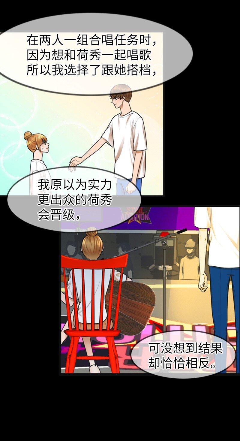 12 下定决心(1/2)-第12话