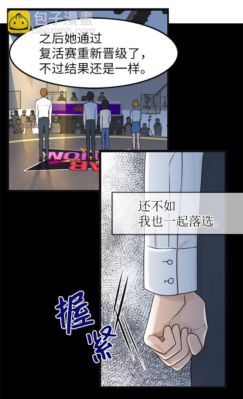 12 下定决心(1/2)-第12话