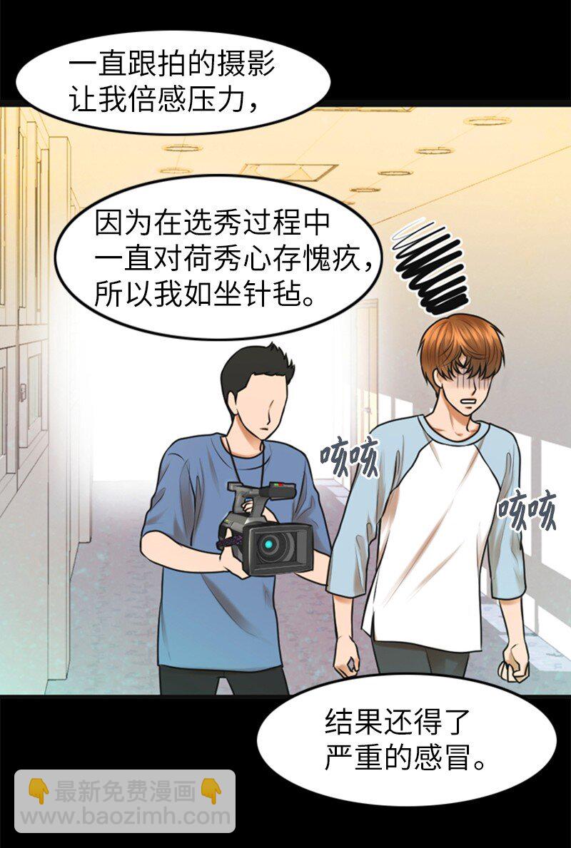 12 下定决心(1/2)-第12话