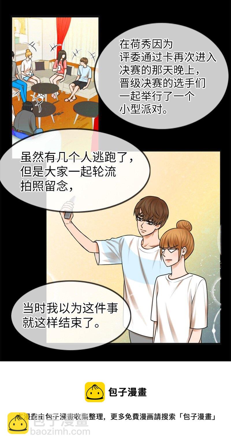 12 下定决心(1/2)-第12话