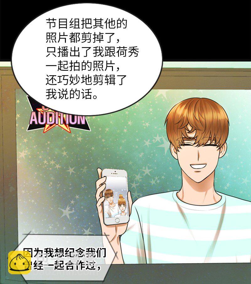 12 下定决心(1/2)-第12话