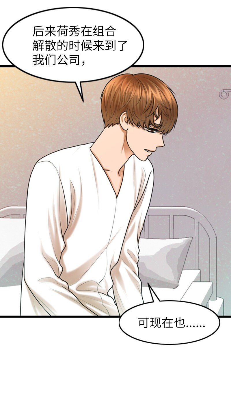 12 下定决心(1/2)-第12话