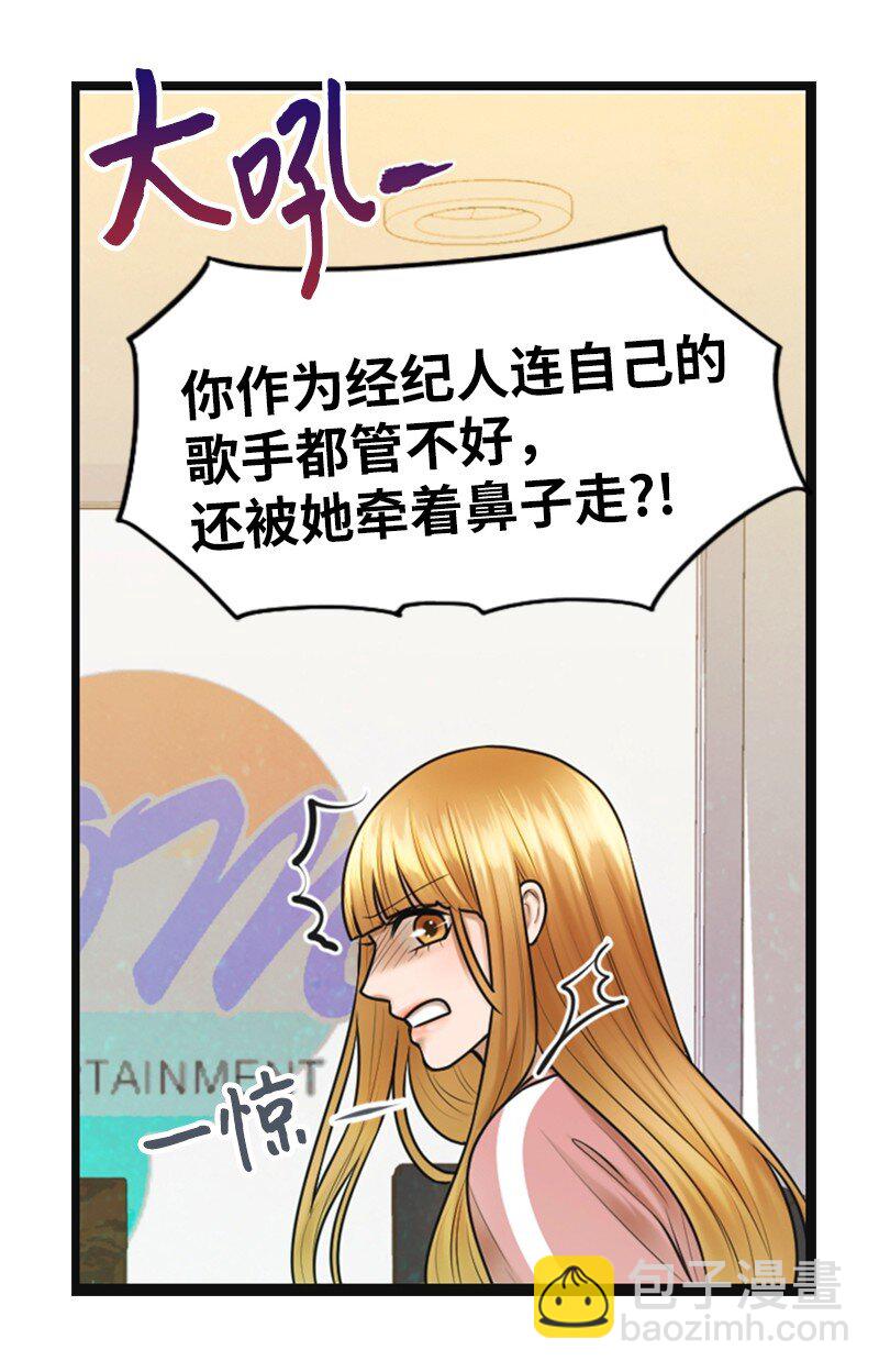 12 下定决心(1/2)-第12话