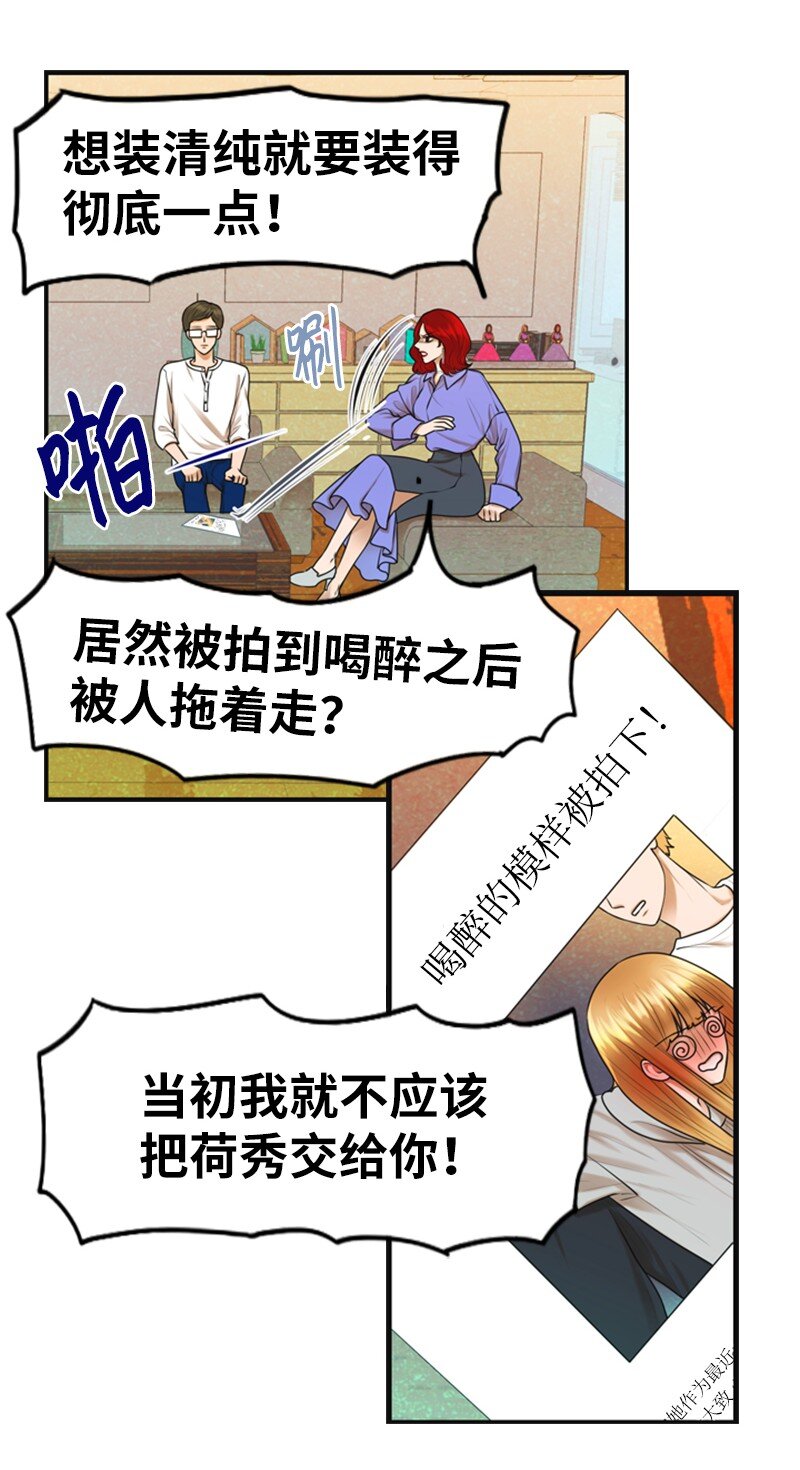 12 下定决心(1/2)-第12话