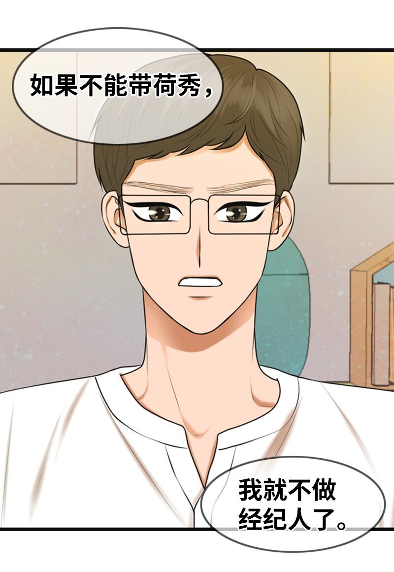 12 下定决心(1/2)-第12话