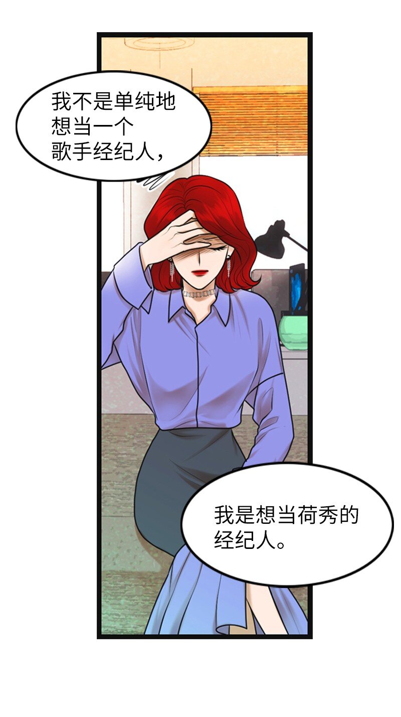 12 下定决心(1/2)-第12话