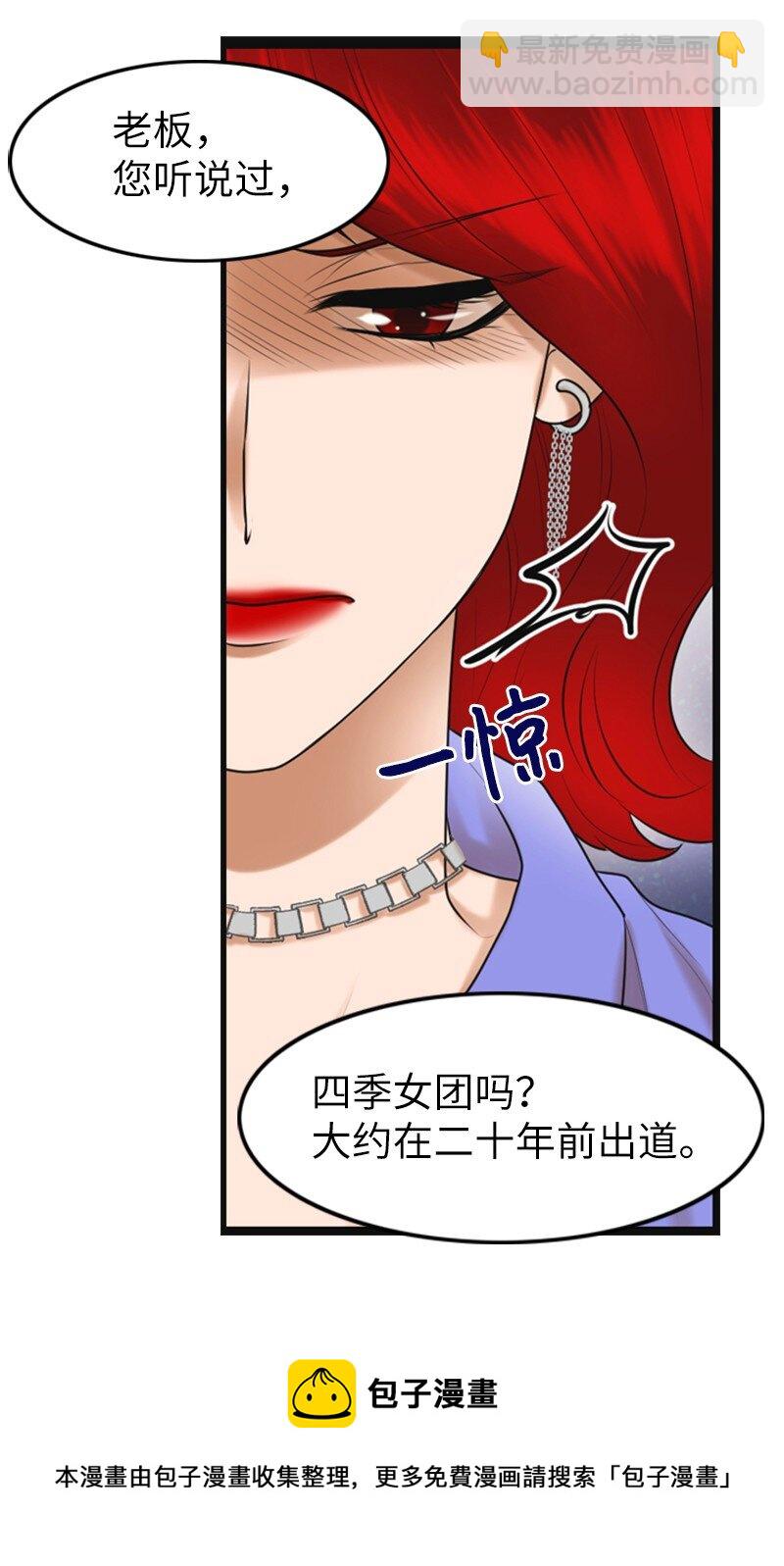 12 下定决心(1/2)-第12话