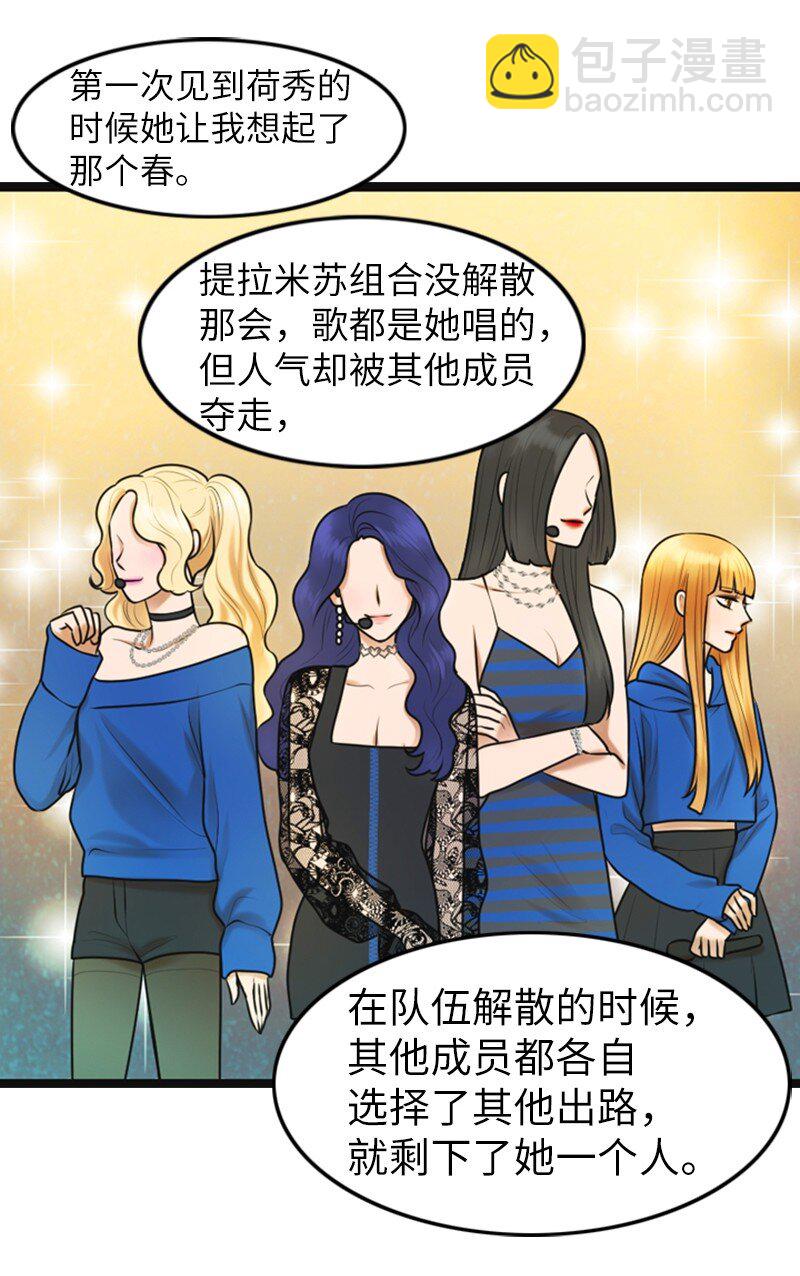 12 下定决心(1/2)-第12话