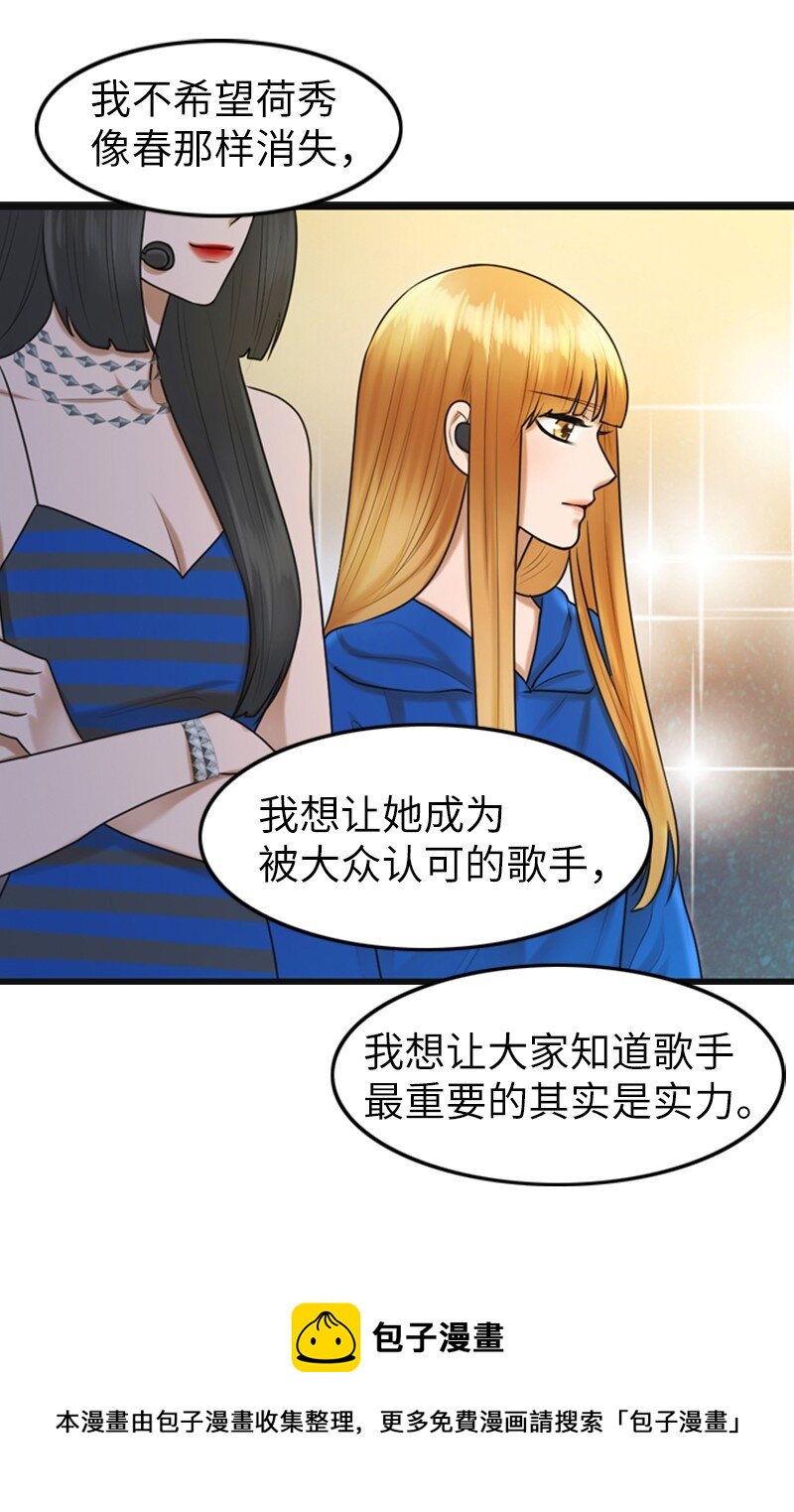 12 下定决心(1/2)-第12话