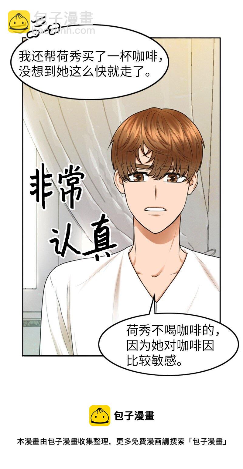 12 下定决心(1/2)-第12话