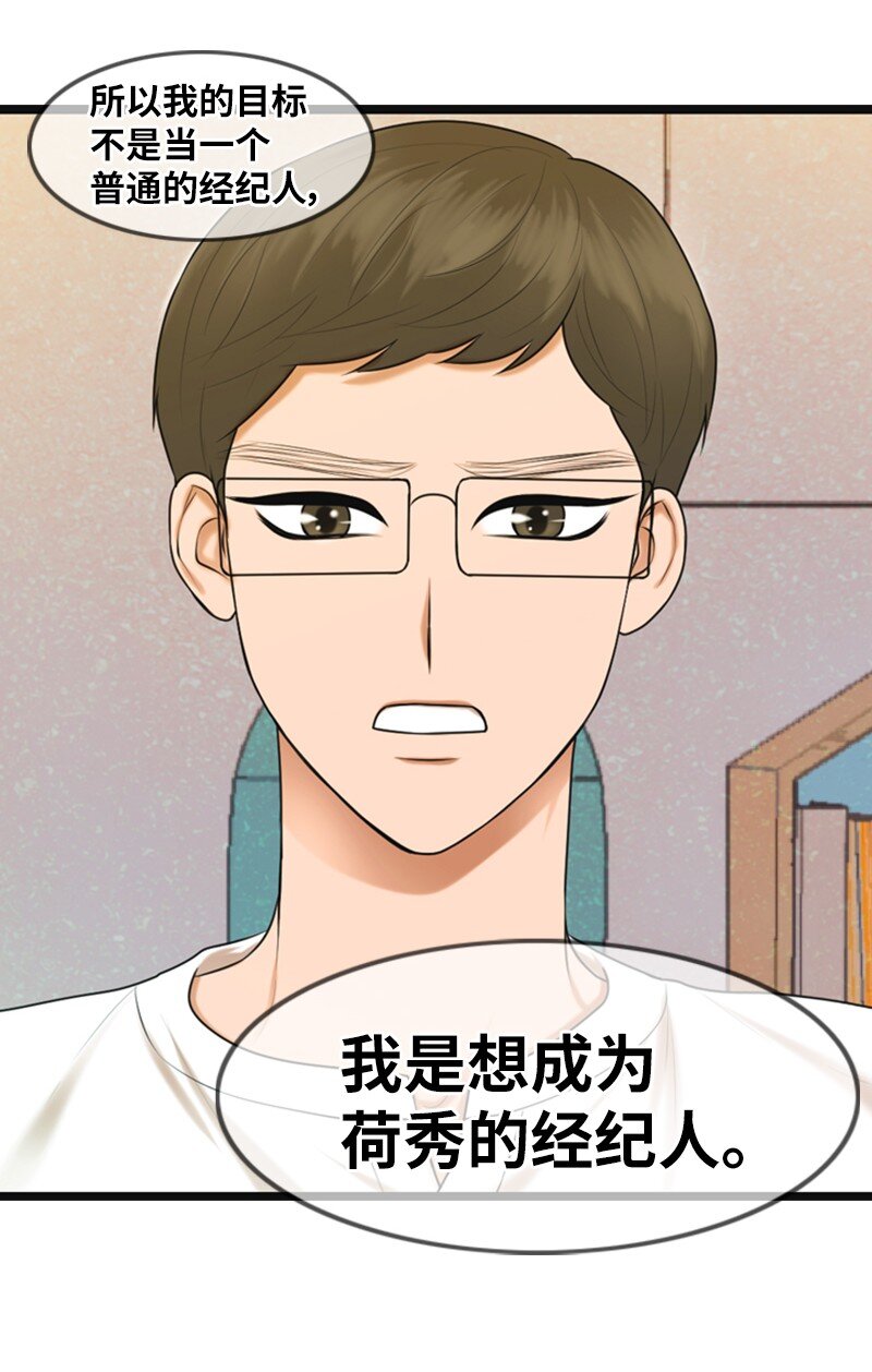 12 下定决心(1/2)-第12话