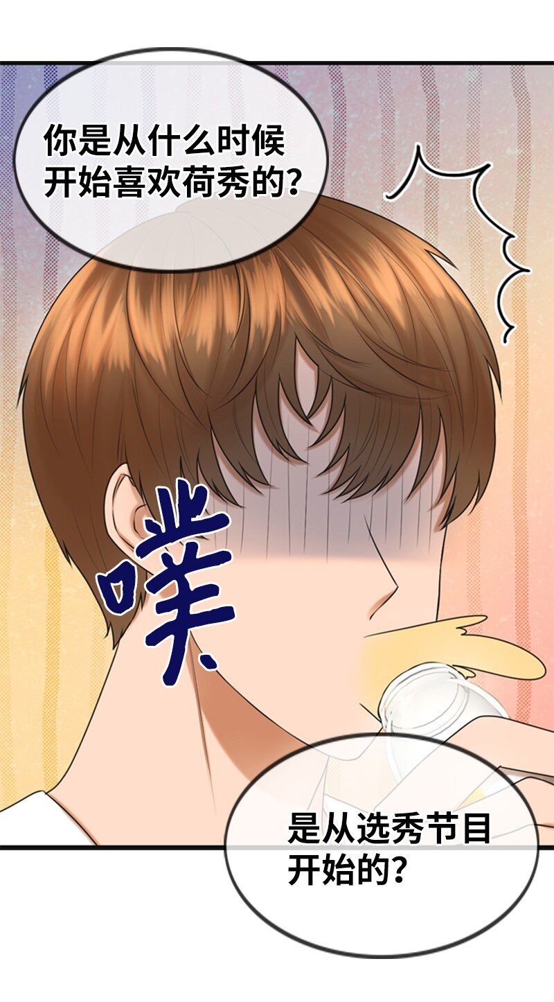 12 下定决心(1/2)-第12话