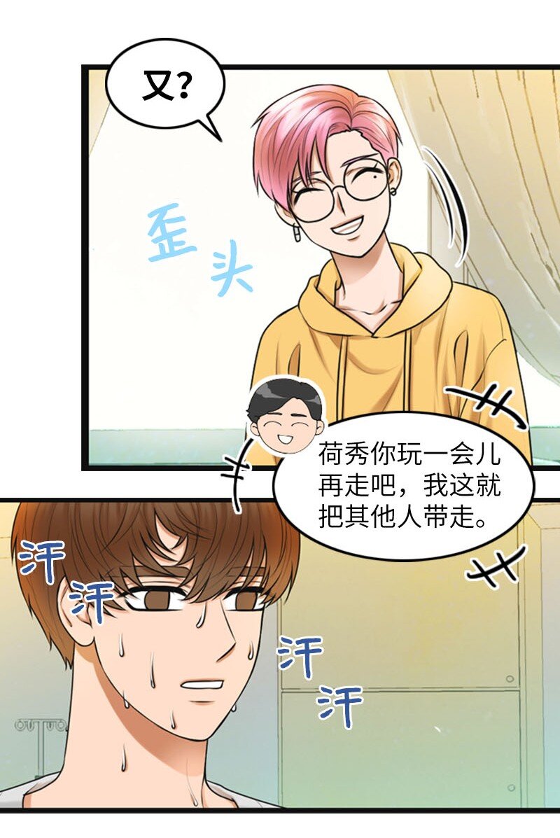 14 当面对质(1/2)-第14话