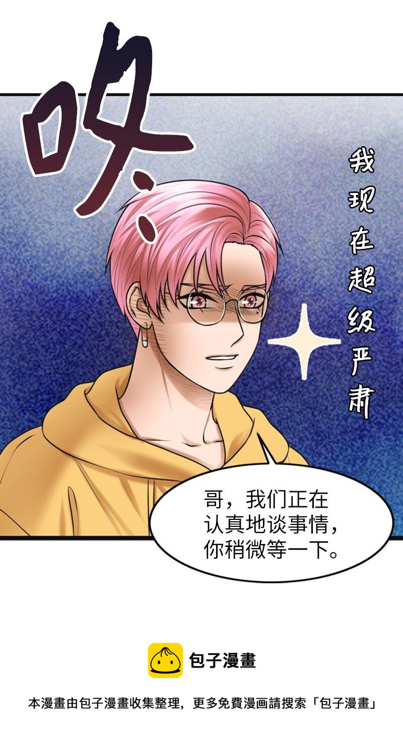 14 当面对质(1/2)-第14话