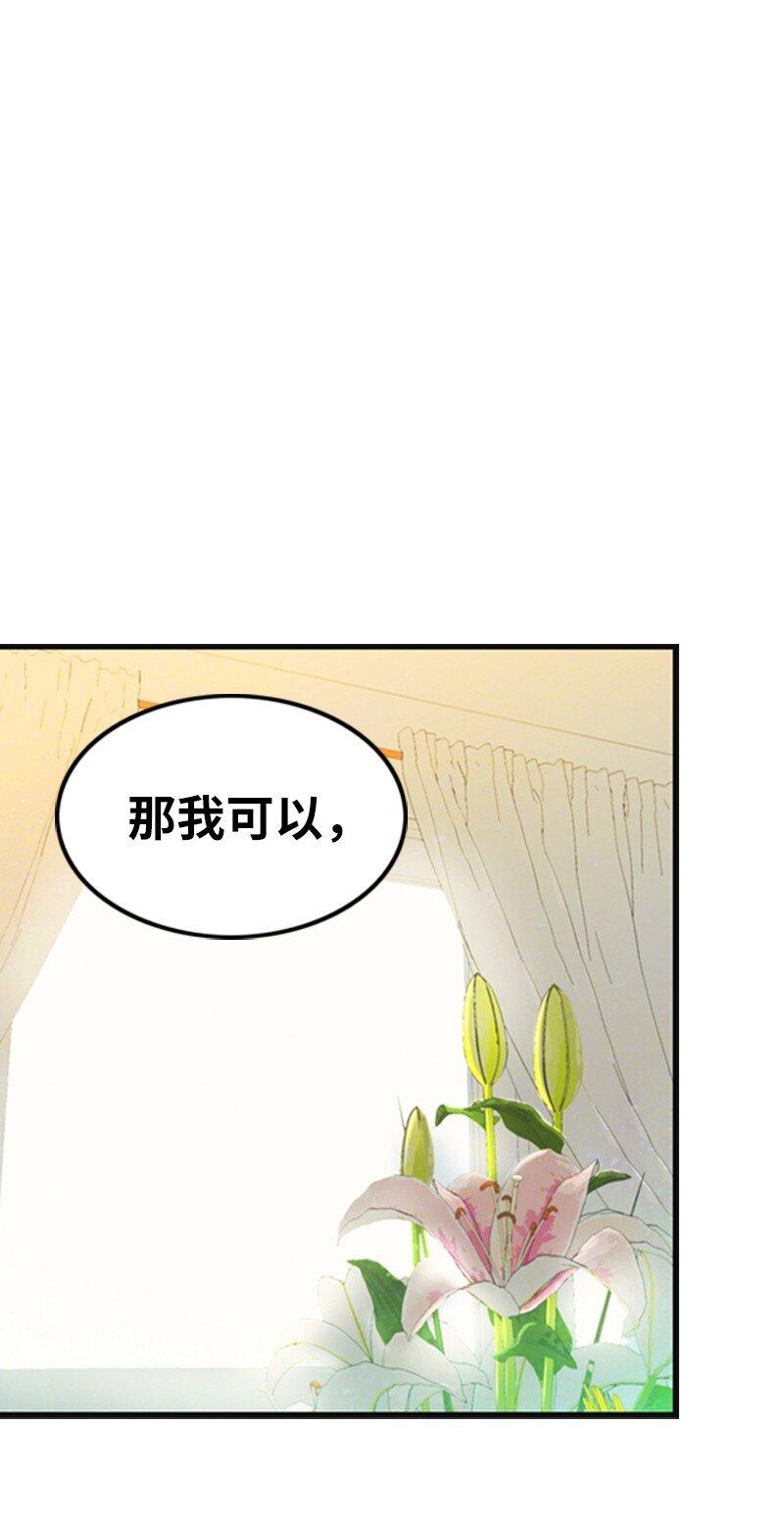 14 当面对质(1/2)-第14话