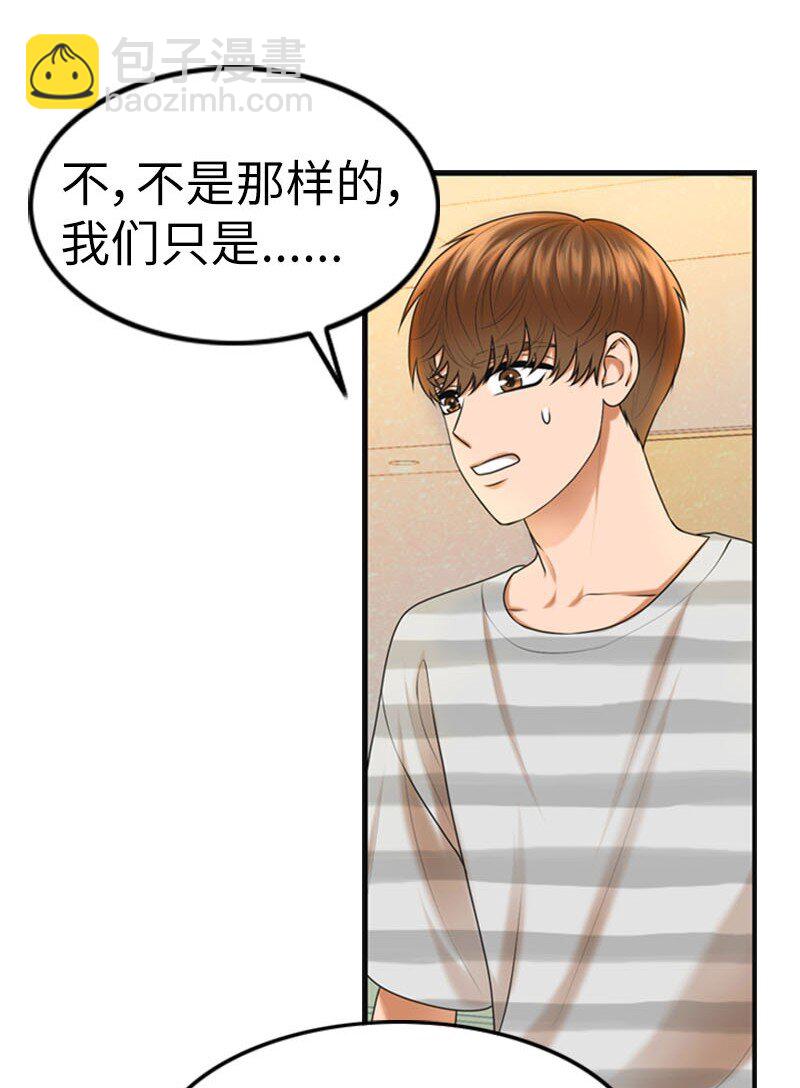 14 当面对质(1/2)-第14话