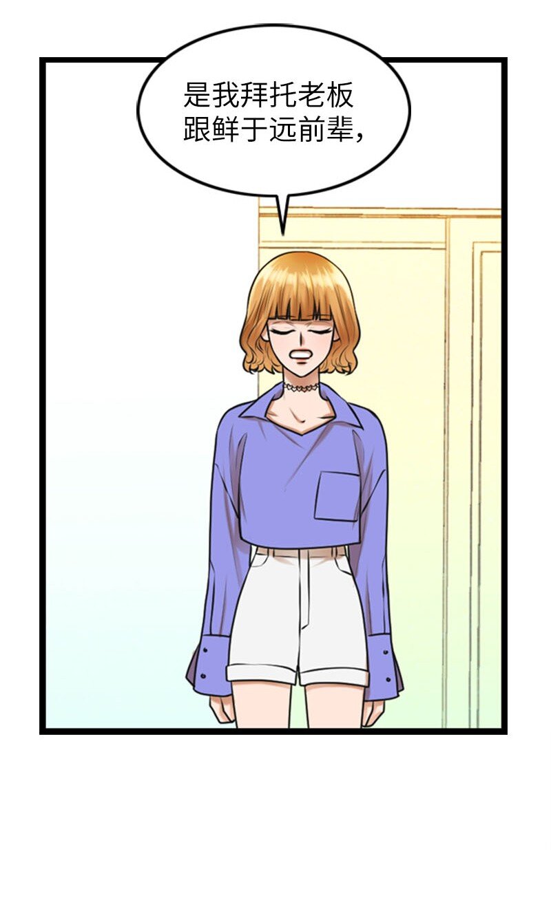 14 当面对质(1/2)-第14话