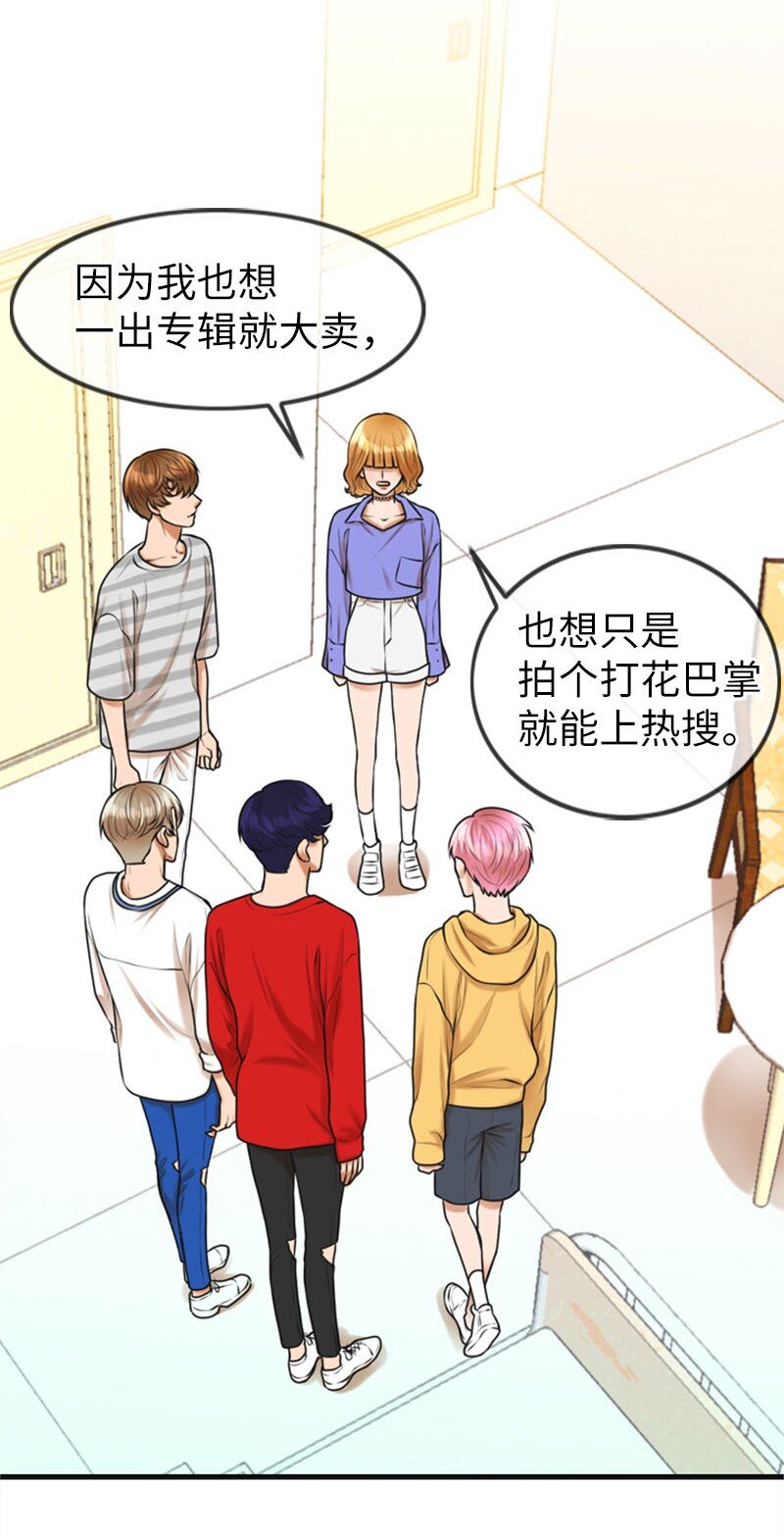 14 当面对质(1/2)-第14话