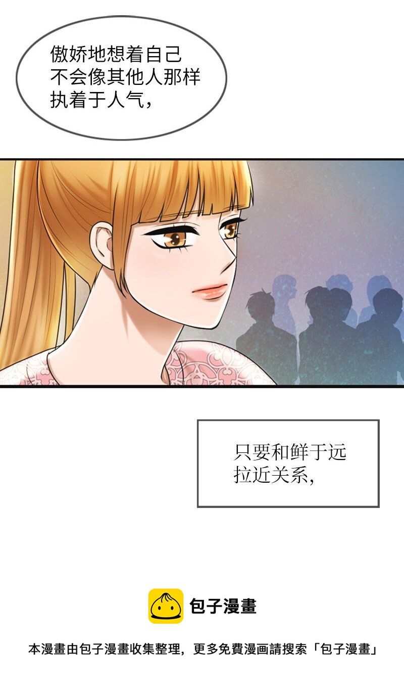 14 当面对质(1/2)-第14话