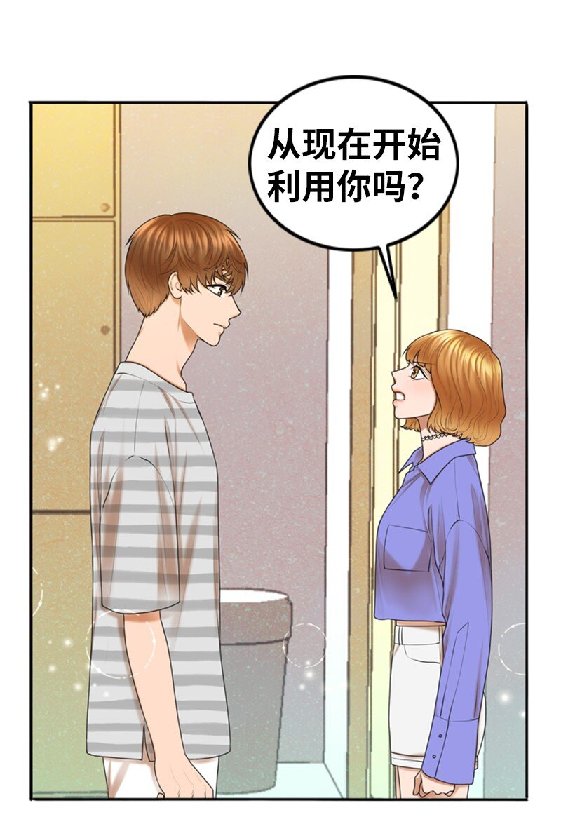 14 当面对质(1/2)-第14话