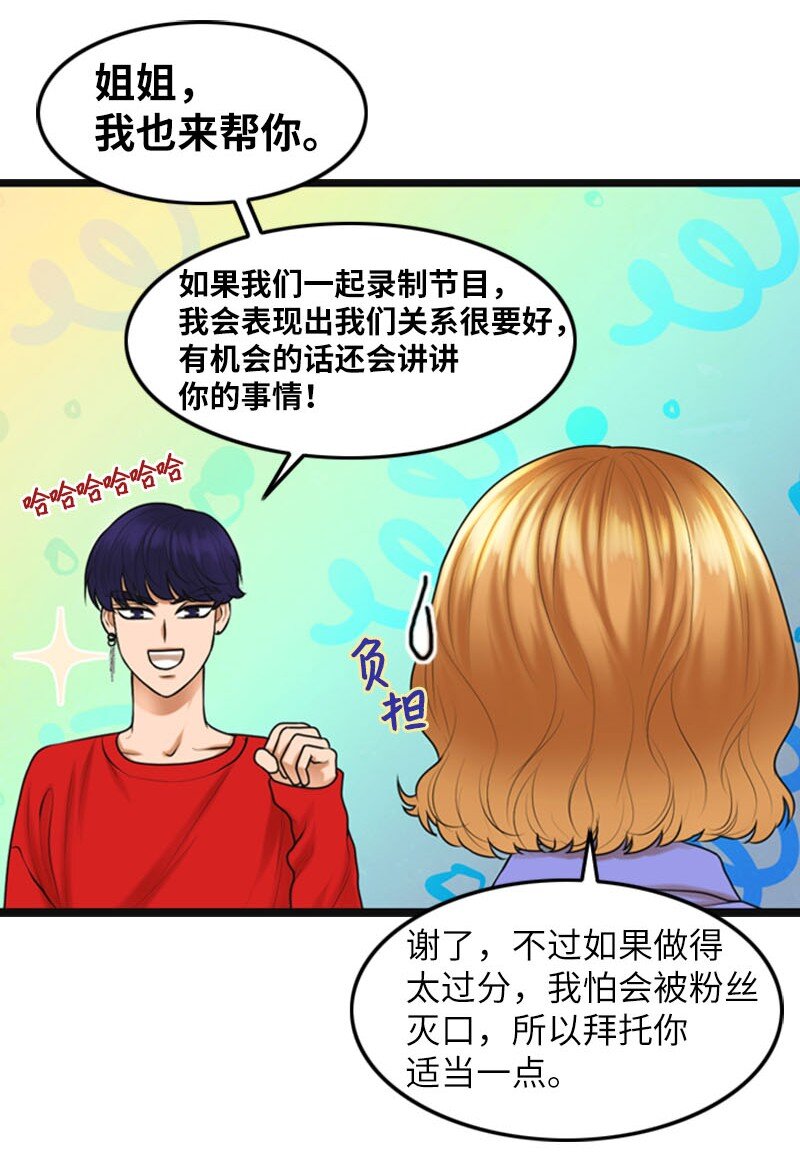 14 当面对质(1/2)-第14话