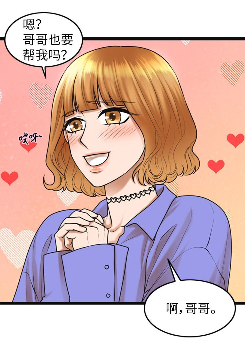 14 当面对质(1/2)-第14话