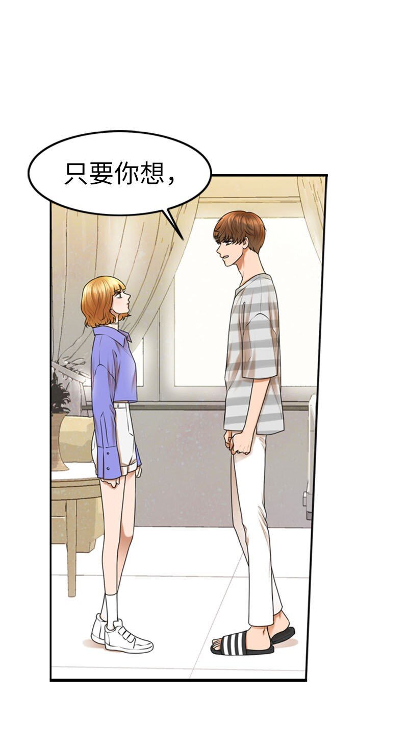 14 当面对质(1/2)-第14话