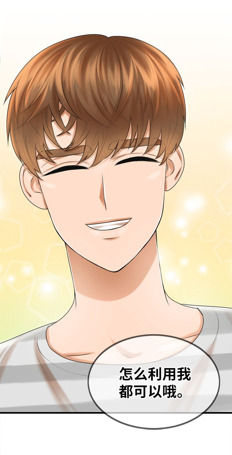 14 当面对质(1/2)-第14话