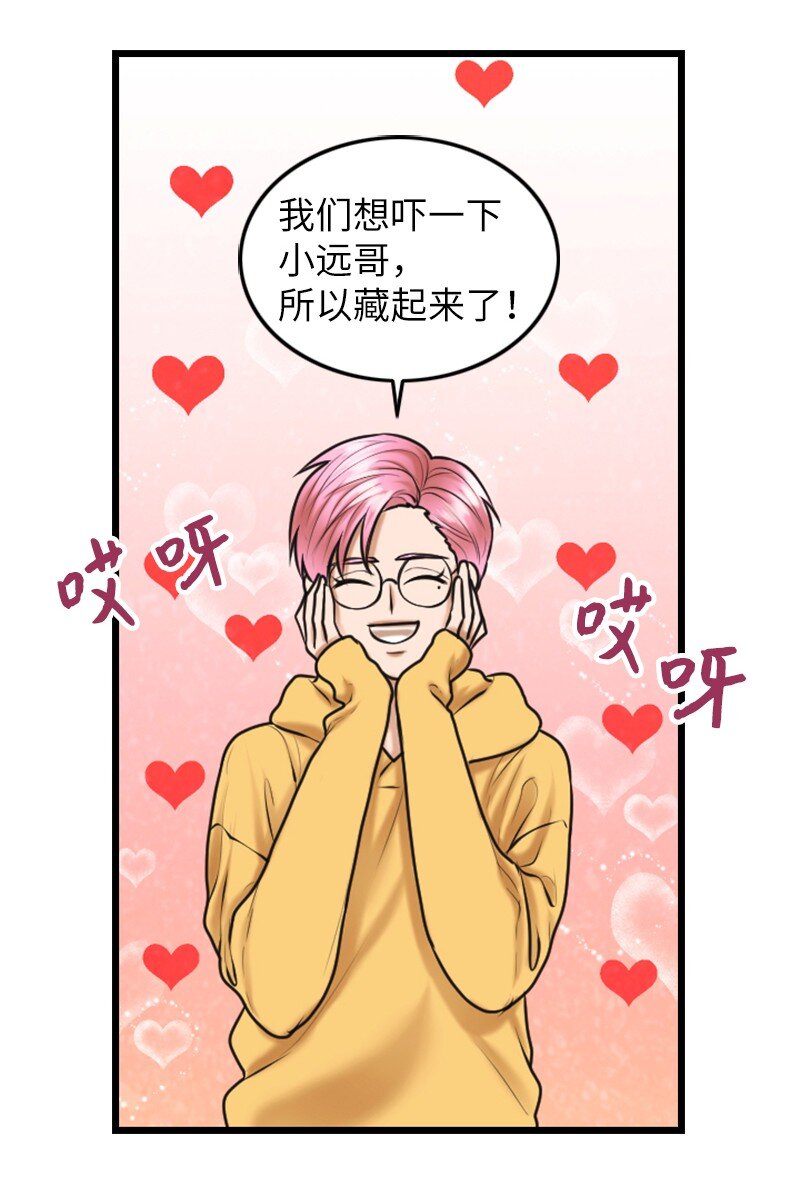 14 当面对质(1/2)-第14话