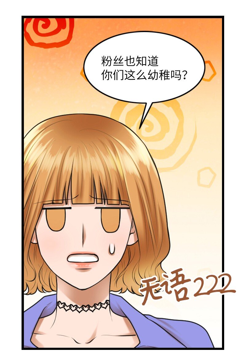 14 当面对质(1/2)-第14话