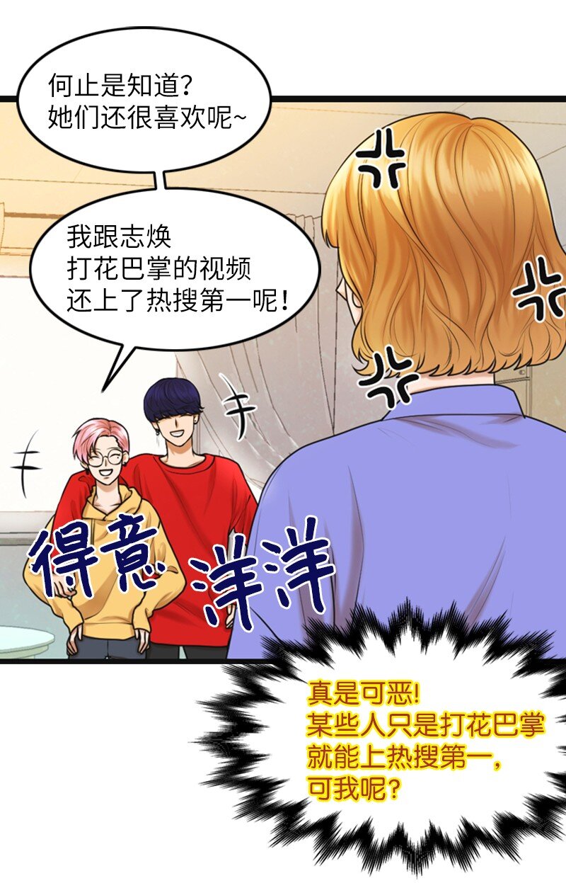 14 当面对质(1/2)-第14话