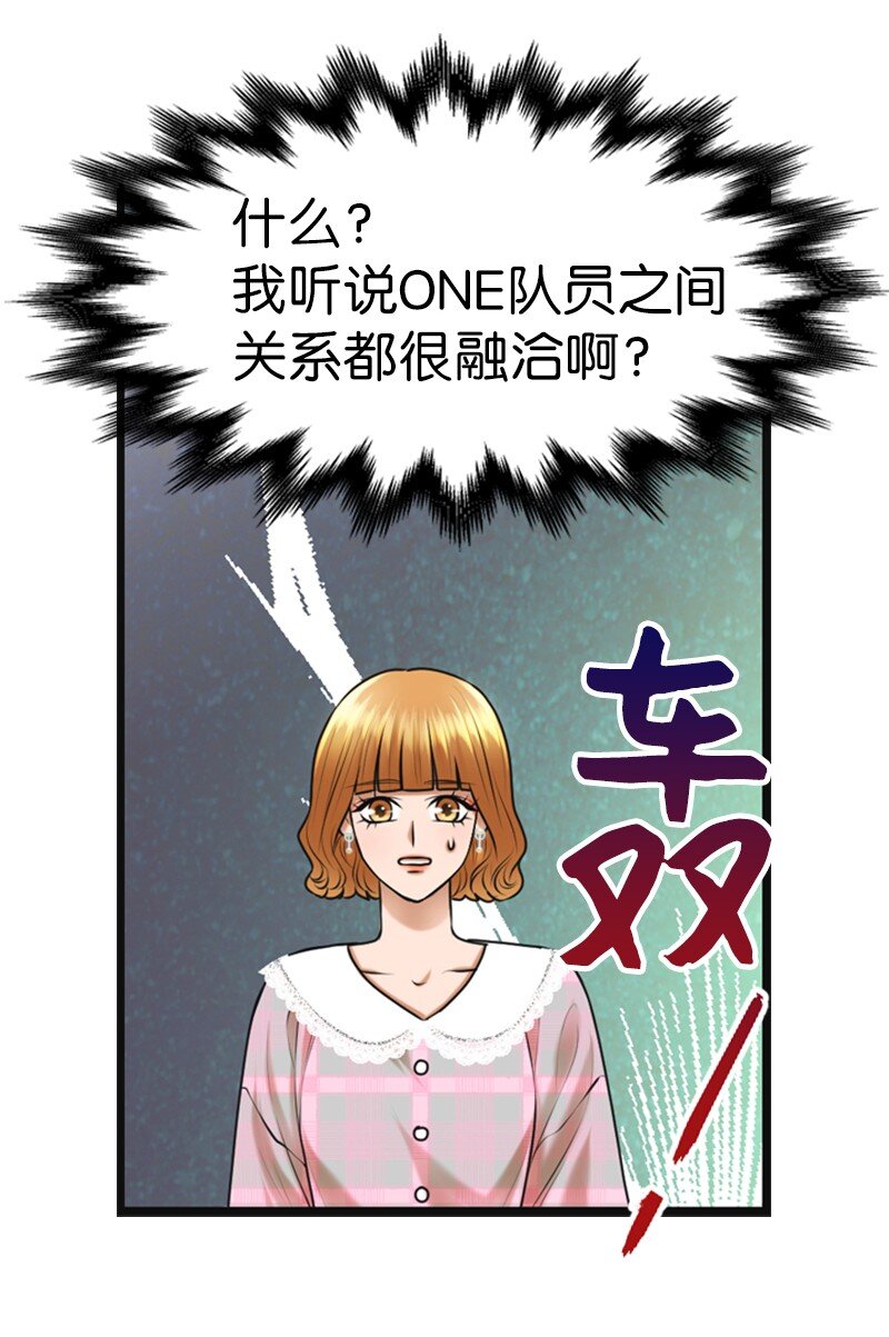 16 自卑(1/2)-第16话