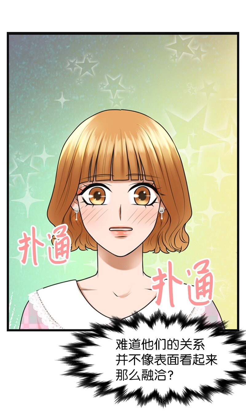 16 自卑(1/2)-第16话