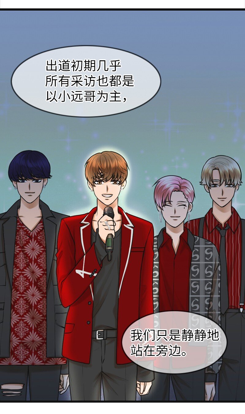 16 自卑(1/2)-第16话