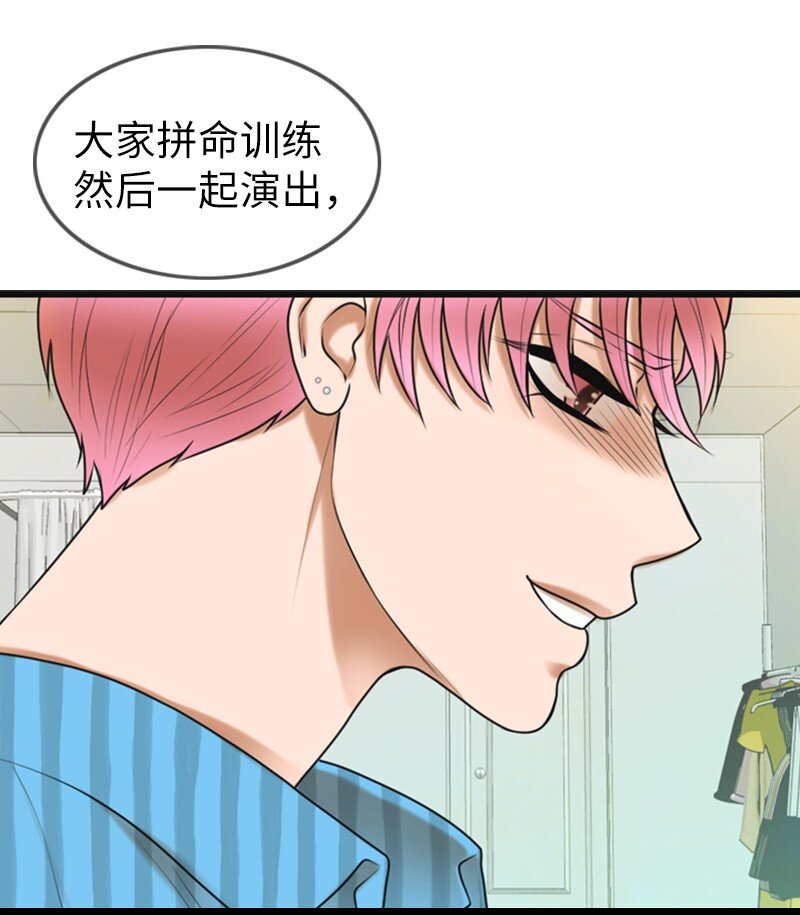 16 自卑(1/2)-第16话