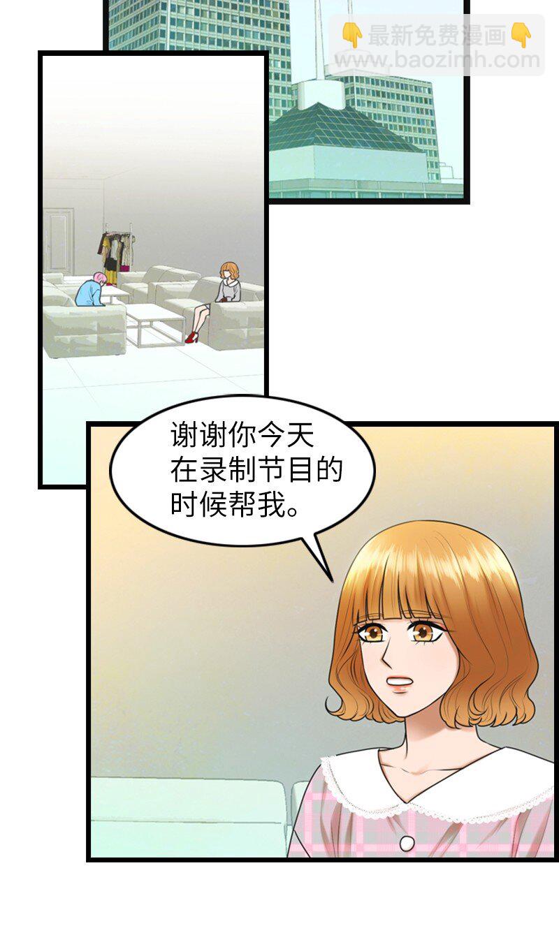 16 自卑(1/2)-第16话