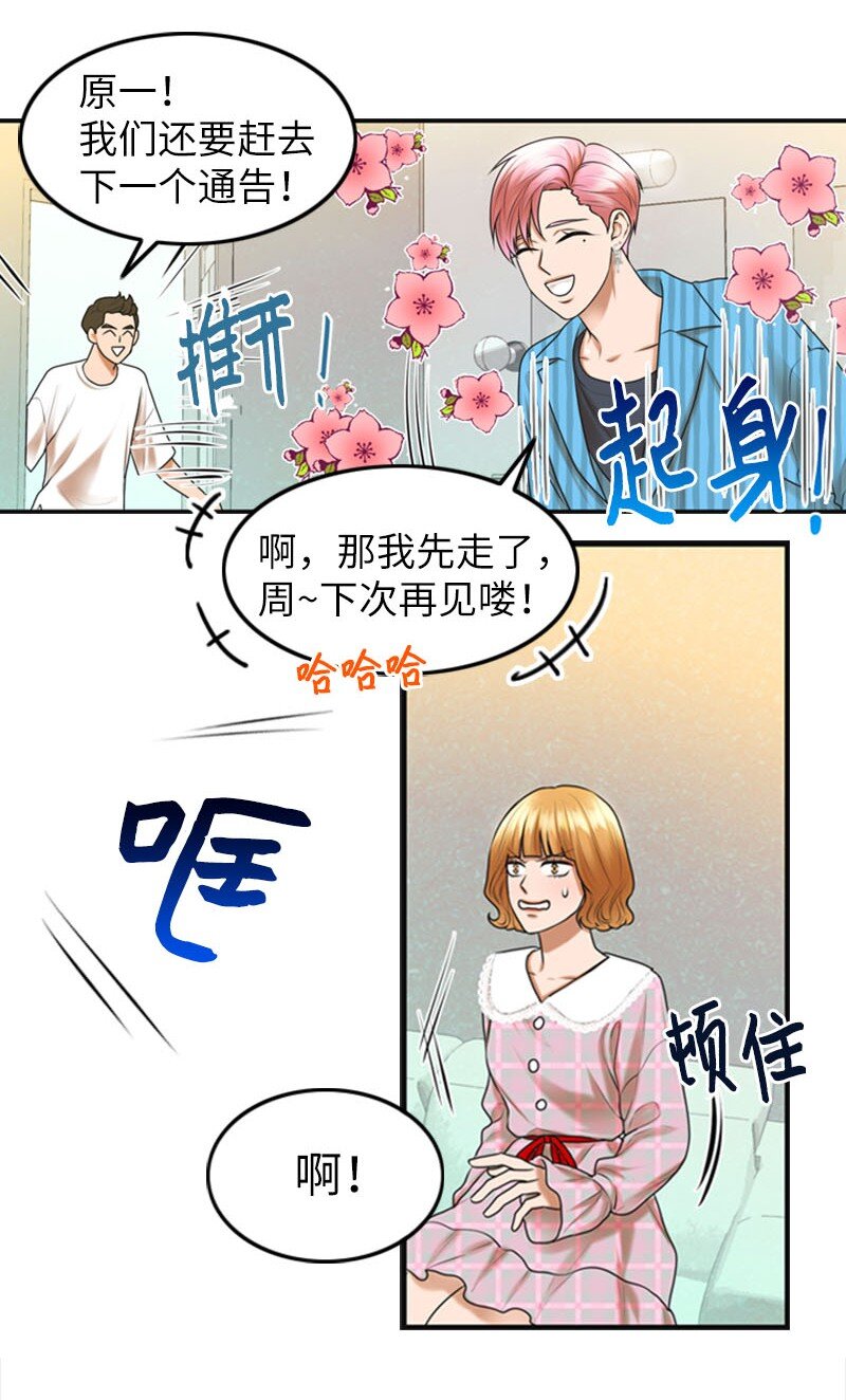 16 自卑(1/2)-第16话