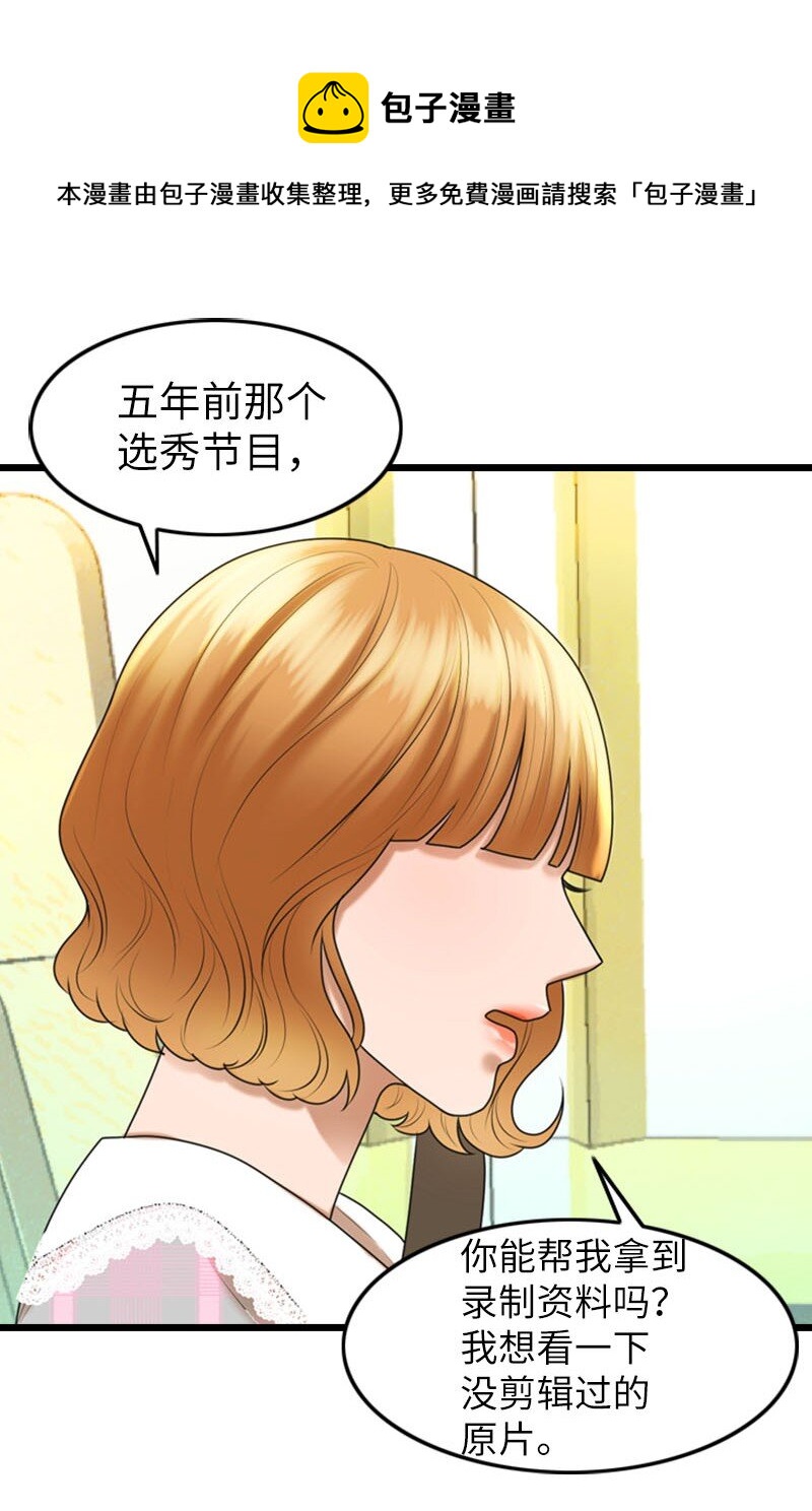 16 自卑(1/2)-第16话