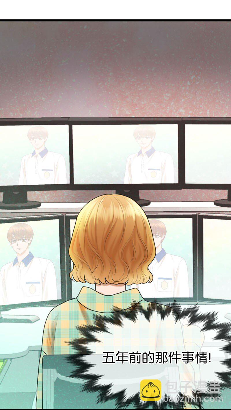 16 自卑(1/2)-第16话