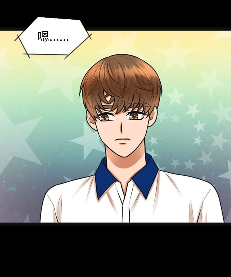 16 自卑(1/2)-第16话