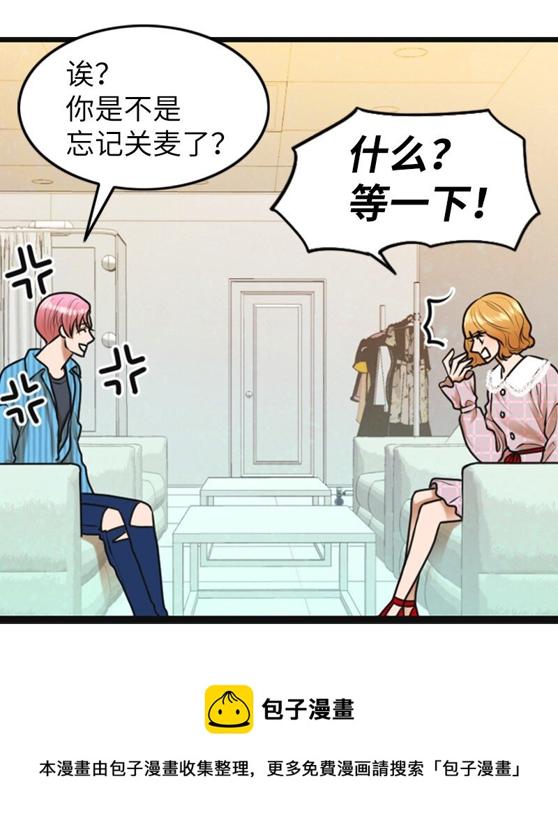 16 自卑(1/2)-第16话