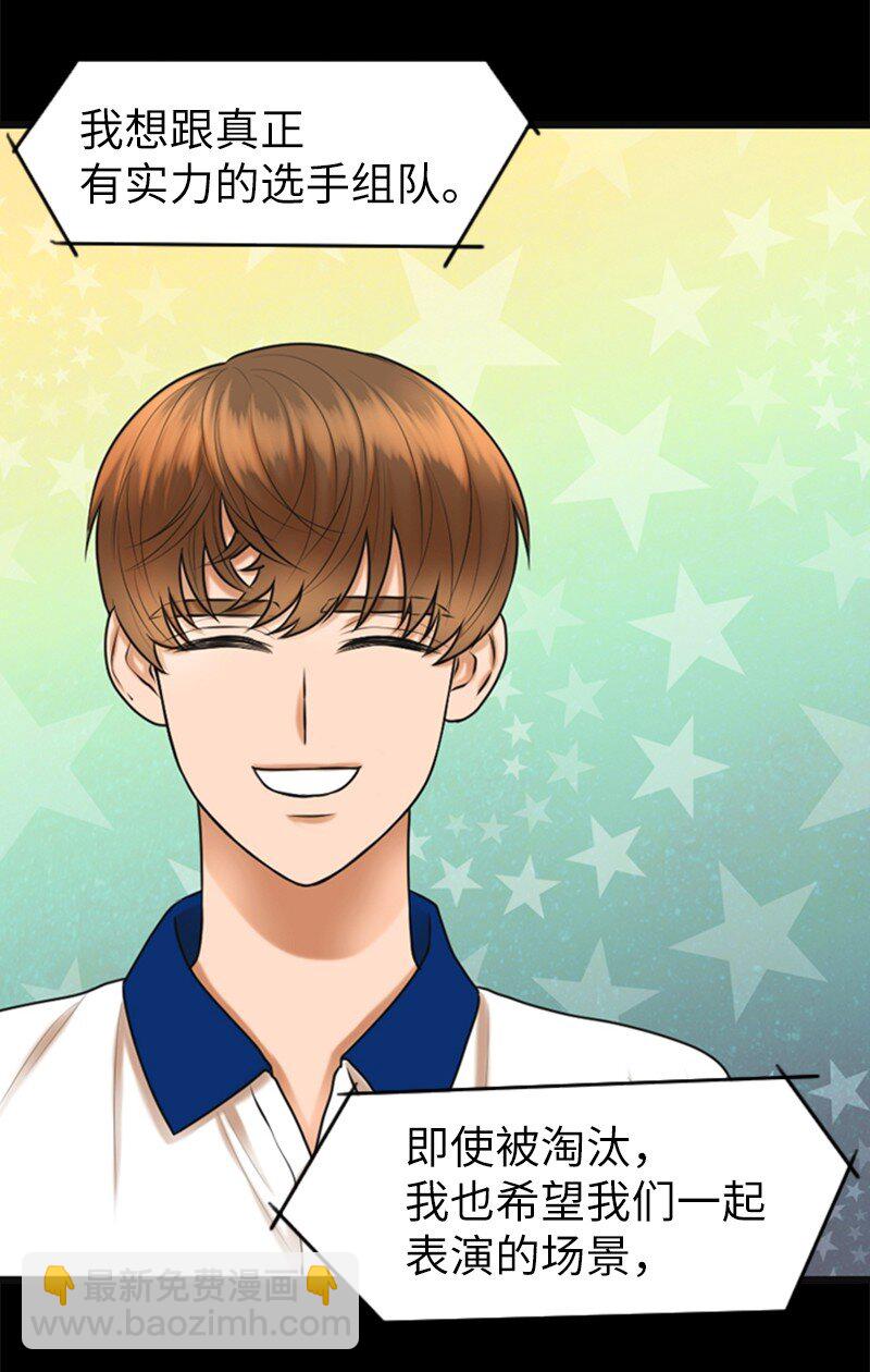 16 自卑(1/2)-第16话