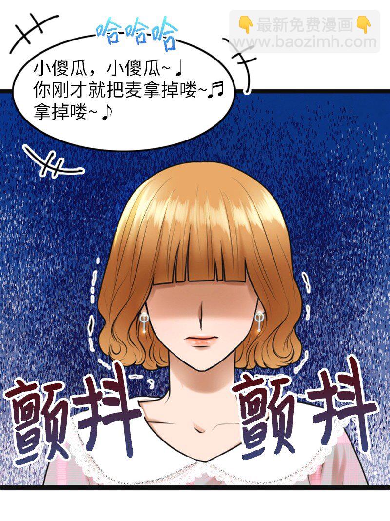 16 自卑(1/2)-第16话