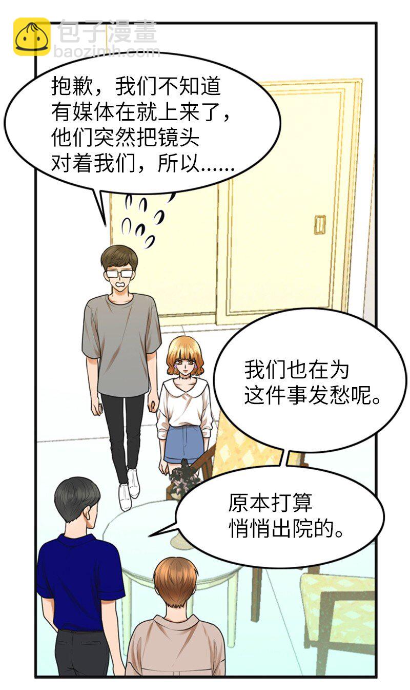 18 正式和解(1/2)-第18话