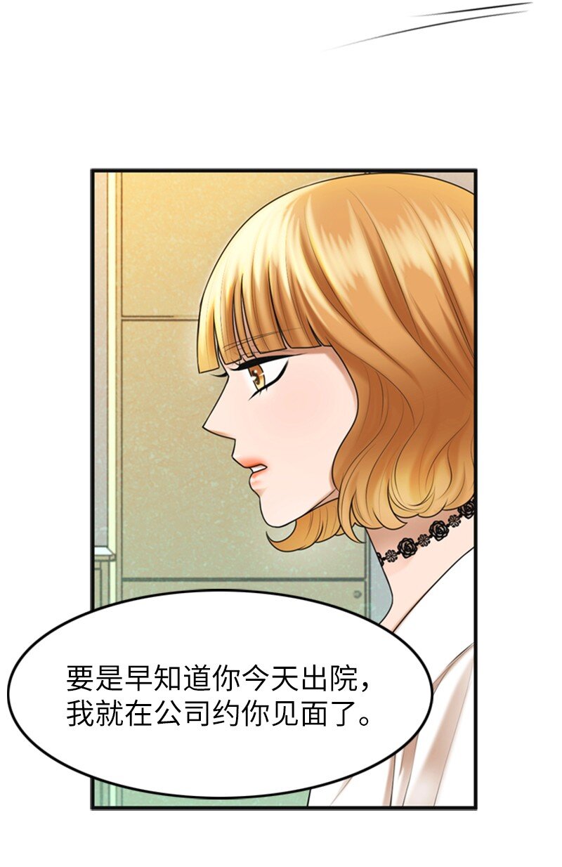 18 正式和解(1/2)-第18话