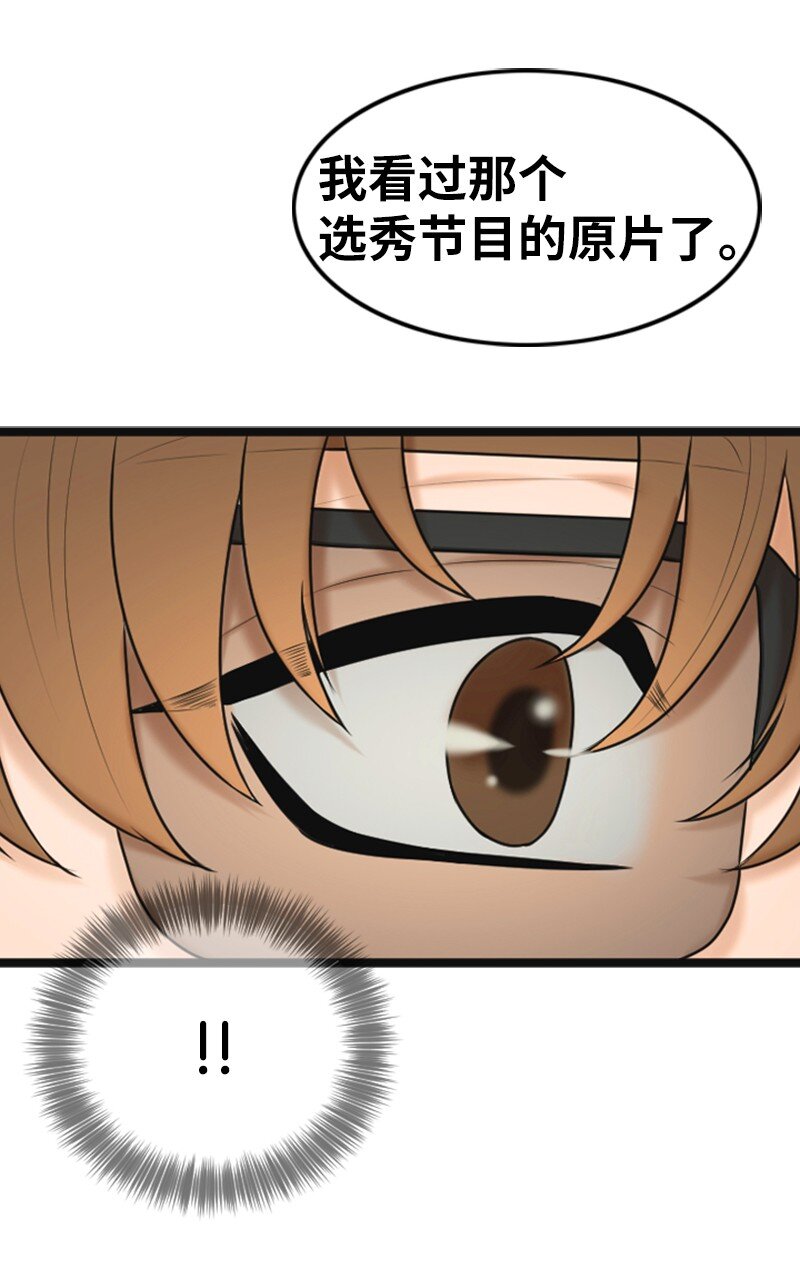 18 正式和解(1/2)-第18话