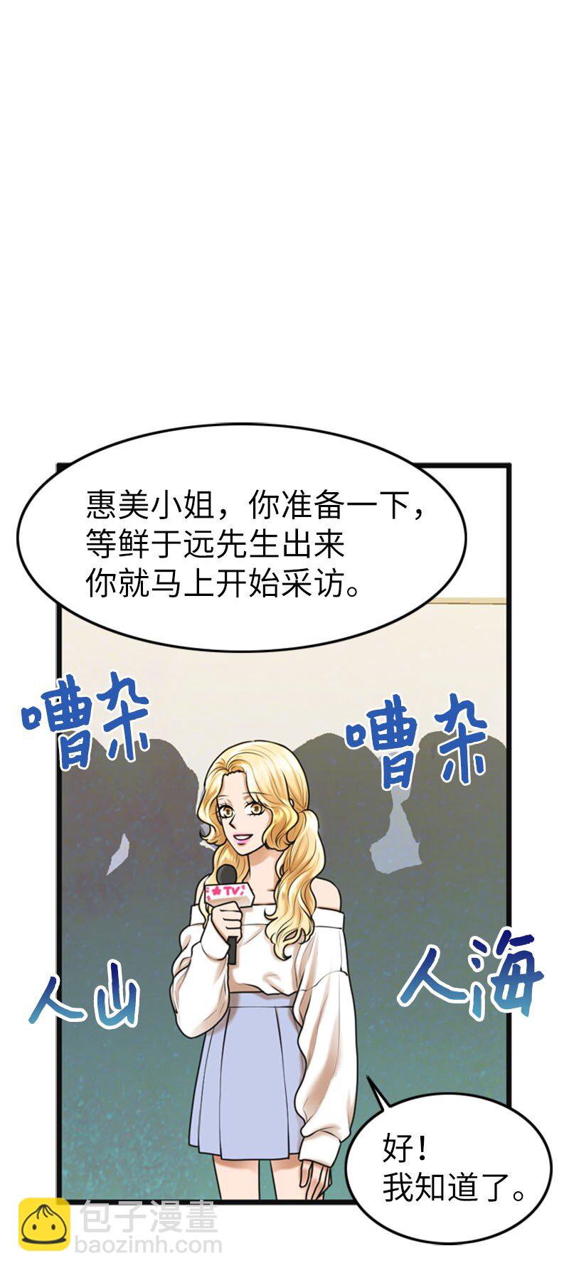 18 正式和解(1/2)-第18话